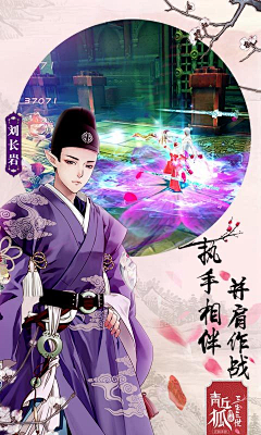 Rlagodus采集到banner