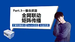 蒙牛真果粒《我要我的蓝朋友》-营销案例-艾瑞网 _文案海报_T2021914 #率叶插件，让花瓣网更好用_http://ly.jiuxihuan.net/?yqr=undefined#