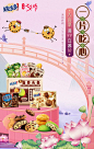 趣多多食品旗舰店
