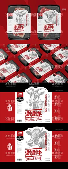 牛羊肉包装腰封  - 源文件下载【酷图网】包装设计,腰封,贴纸,羊肉卷,肉片,涮羊肉,插画,
