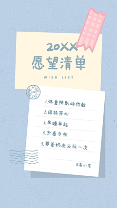乃希采集到ps-02图层