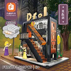 【新年爆款】兼容乐高积木房子过家家新年送礼物拼装益智儿童玩具