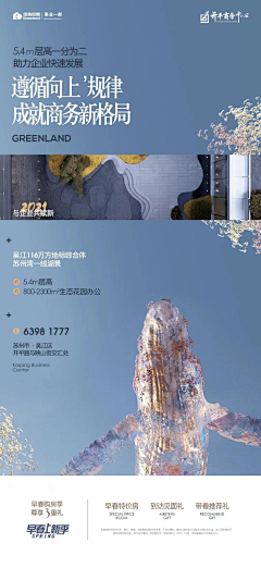 7YTKFj8D采集到微海报