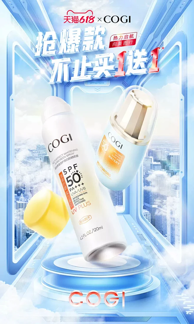 cogi高姿旗舰店-花瓣网