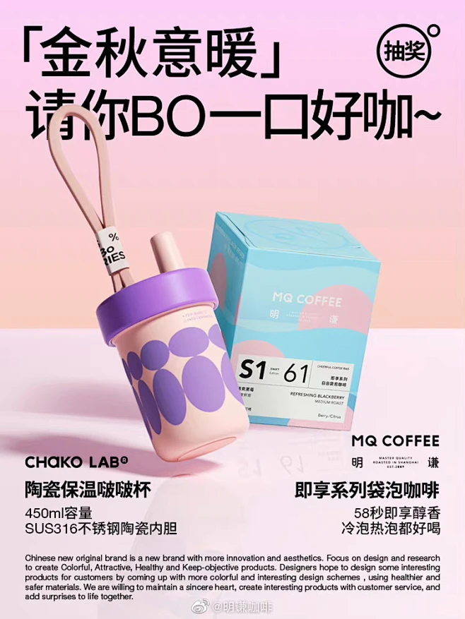 @Chakolab和序 的个人主页 - 微博-花瓣网