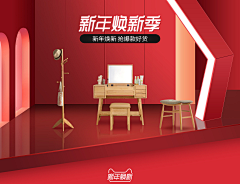 TTTTTing采集到首页banner/轮播海报