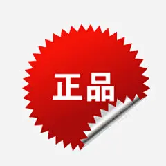 标签角标热销标签电商标签淘宝促销水印新品上市爆款标签特价标签热销水印疯抢电商标签打折折扣清仓秒杀正品热卖包邮标签限时店铺装修宝贝促销水印网店标签角标电商设计点技能dianjinengla更多尽在点技能 设计 元素 免抠png 设计图片 免费下载 页面网页 平面电商 创意素材