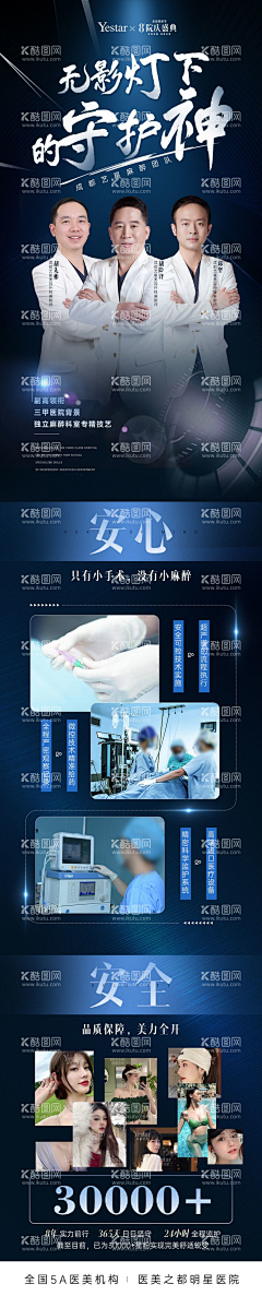 皮皮采集到专家