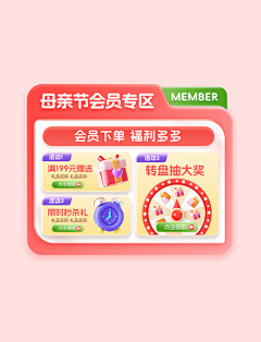 spark858采集到潮国创意chaopx-母亲节