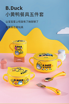 ︶rosemary╮采集到主题IP风详情