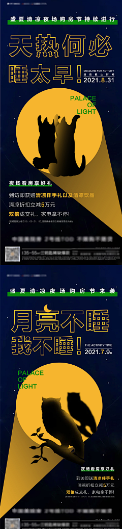 ccc710采集到活动