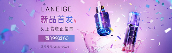 兰芝京东自营官方旗舰店 - 京东