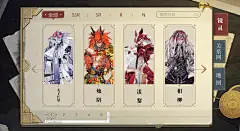 山海镜花镜灵_游族山海镜花手游官网