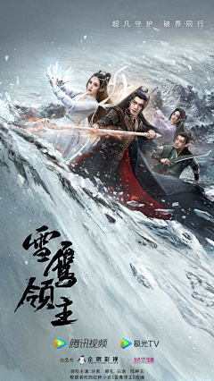 给我吃饼干采集到古风