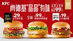 秦予采集到产品banner