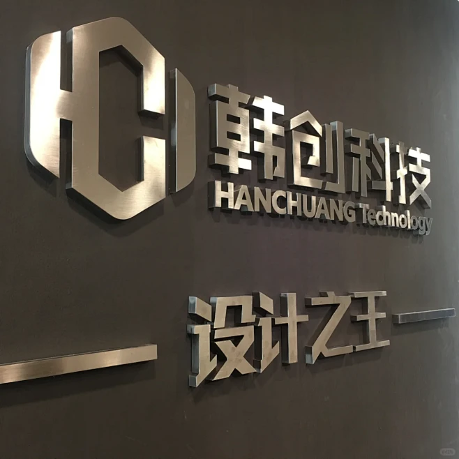 有质感的背景墙怎么做？不锈钢logo墙招牌-花瓣网