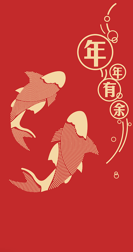 统纹样 红包矢量图 中国风红包 福文化 ...
