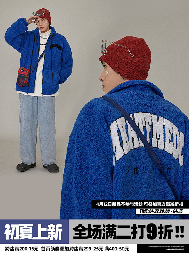 WISM虫虫 羊羔绒外套男秋冬新款宽松美...