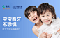 仅售99元，价值365元单颗乳牙拔除 | 安心看牙优选！