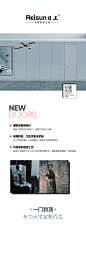产品背板全系 转曲_页面_2