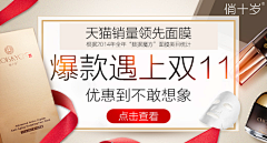 大众啊采集到运营设计｜活动Banner