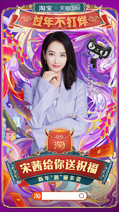 胡子设计大叔采集到Banner-玩法创意