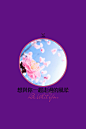 の。小青莞