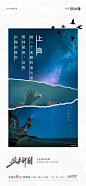 【知识星球：地产重案】【微信号：arsion575】@上山打草 ⇦点击查看文旅-海岛 (10)
