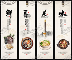 jianbo88327268采集到平面广告