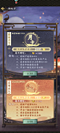 踏马江湖 (31)