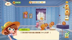 猫咪公寓2-GameUI.net (279)