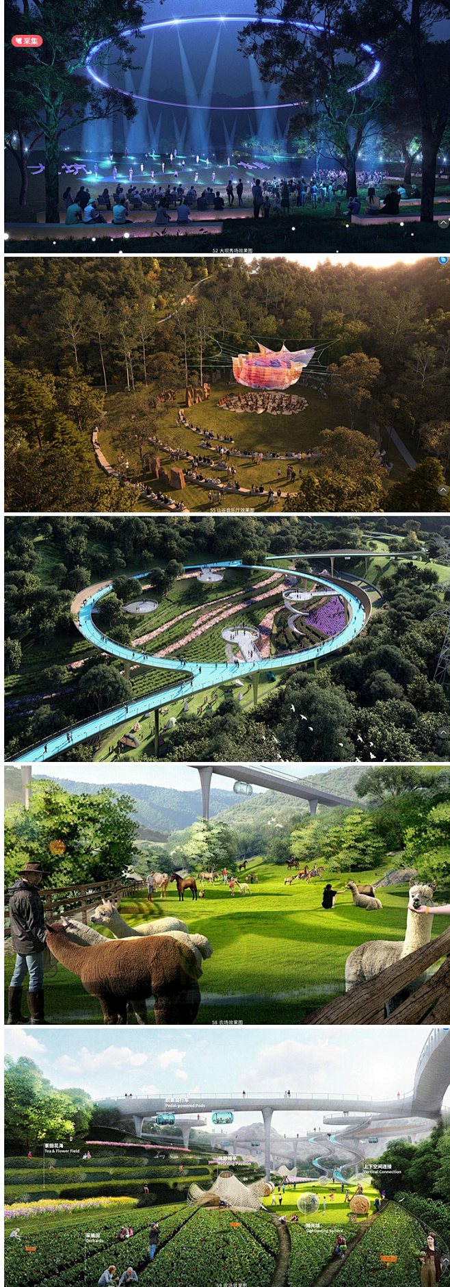 2023生态休闲山体公园景观规划方案文本...
