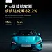 @小米汽车 的个人主页 - 微博