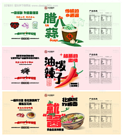 液态的火采集到源文件下载