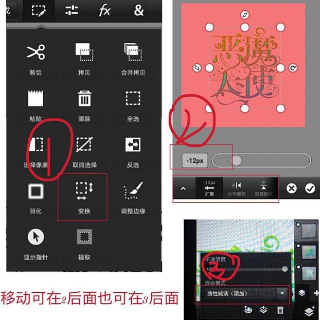 <欢迎关注@腻吵>最新最多的PS教程等你...