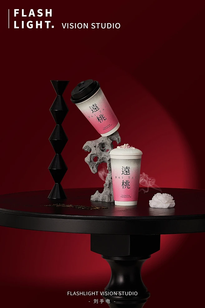 产品摄影OH MY TEA 茉海 新中式...