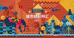 行走的渔采集到2022
