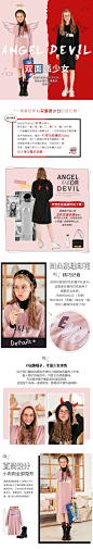 女装详情页~AING.