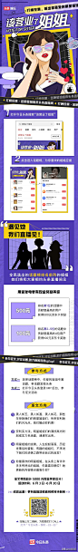 【带话题#该营业了姐姐#转发+关注@头条职场 6月12日抽头条垂类人物精美水杯一份】#该营业了姐姐#喊出她的名字！一起为她打call！[鼓掌][鼓掌][鼓掌][鼓掌]最近大热的姐姐们，你pick了谁？明星姐姐们的业务能力原来也能这么优秀！带话题#该营业了姐姐#参与讨论，为你喜爱的明星姐姐发文投票