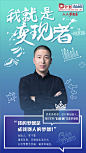 海尔定制设计大赛kol海报