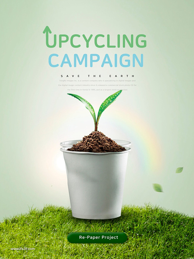 绿色环保循环使用再生资源环境优化海报