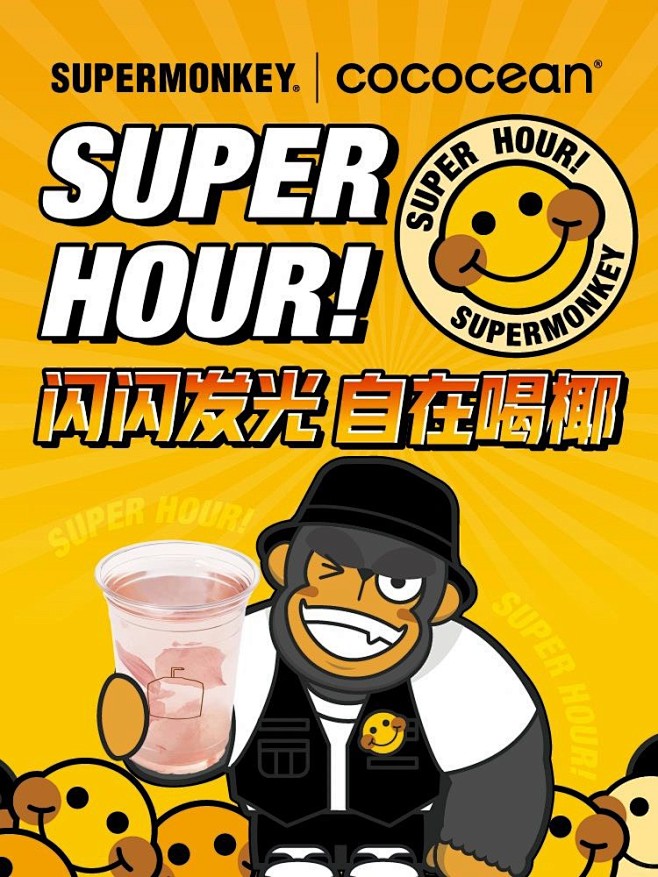 3月8日怎么过？当然要闪闪发光，自在喝椰...