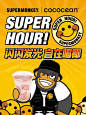 3月8日怎么过？当然要闪闪发光，自在喝椰！_1_SUPERMONKEY超级猩猩健身_来自小红书网页版