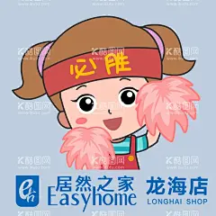 加油必胜表情包  - 源文件下载【酷图网】表情包,表情,小表情,加油表情,必胜表情,加油小表情,必胜小表情,动态表情包,动态表情,加油,必胜,加油必胜,啦啦队,打气,