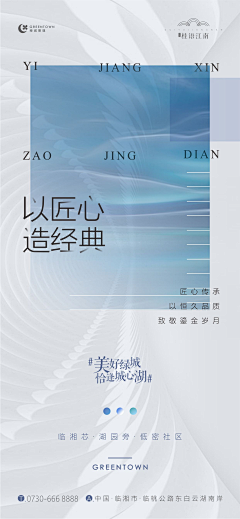 乌拉喵蠢蠢采集到北大
