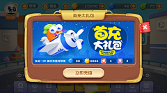 阿福酱采集到USER INTERFACE GAME