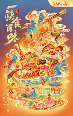 捶捶背呢采集到李子柒