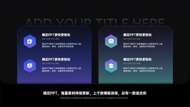 并列关系2项PPT图文页