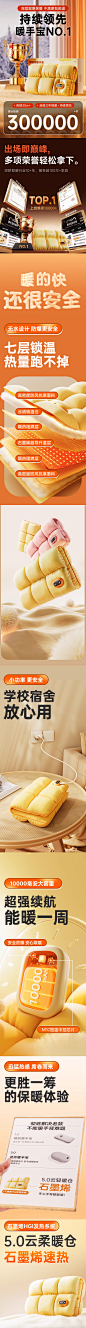 暖手宝羽绒双面发热暖手袋石墨烯无水热水袋暖宝宝2024新款充电便携式暖水袋女生用暖手宠礼物冬天暖手神器握
