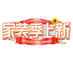 1141613387采集到A活动字-LOGO